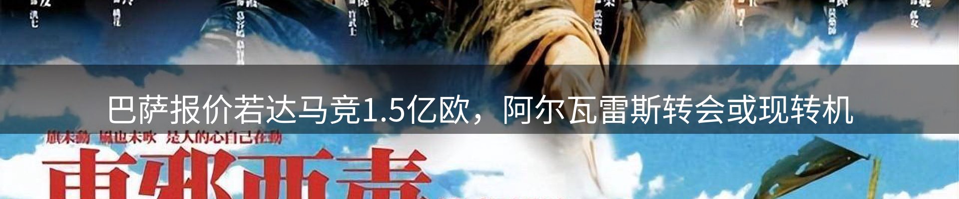 热点汇览
