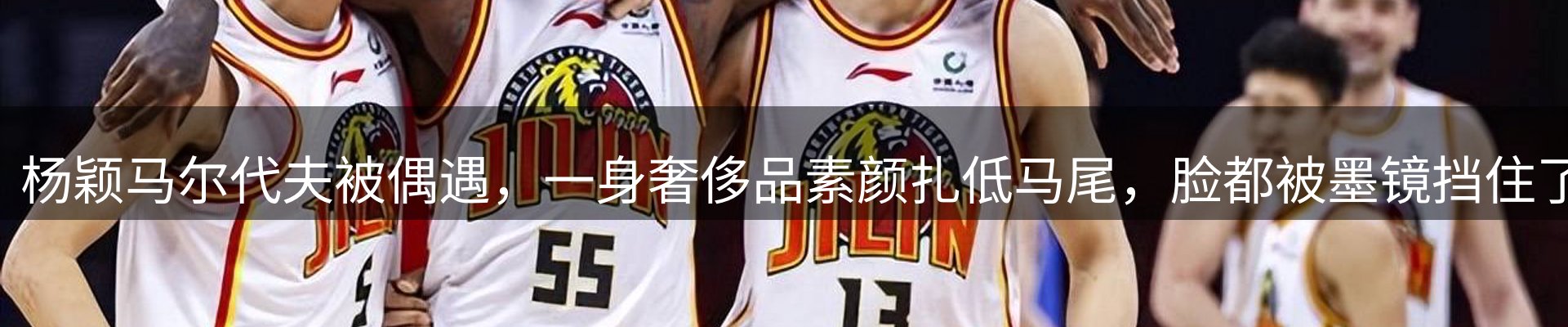 热点汇览